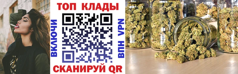 Купить АМФЕТАМИН  Cocaine  А ПВП  Мефедрон  ГАШ  Каннабис  Красноуфимск