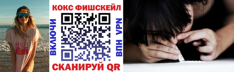 Купить  Красноуфимск  Кокаин Колумбийский 