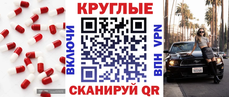 ЭКСТАЗИ таблы  Купить  Красноуфимск 