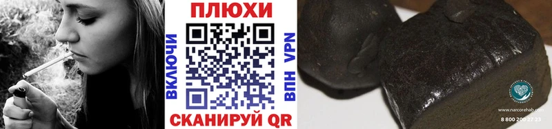 Купить  Красноуфимск  ГАШИШ индика сатива 
