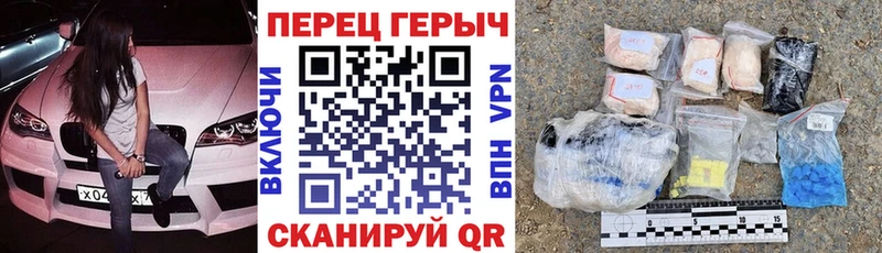 ГЕРОИН Афган  Купить где  Красноуфимск 