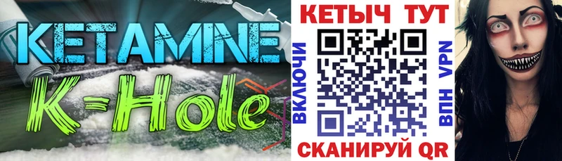 Купить закладки  Красноуфимск  Кетамин VHQ 
