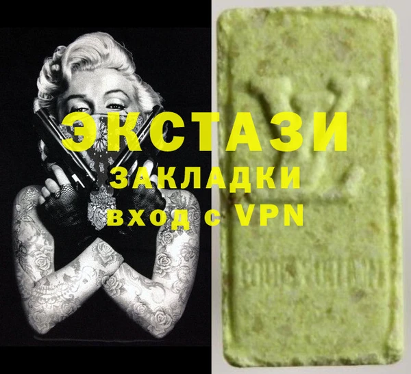 крисы Зеленокумск