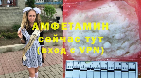 крисы Зеленокумск