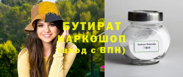 jwh Зеленодольск