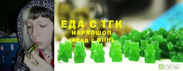 стафф Зерноград