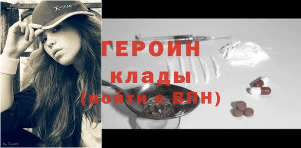 стафф Зерноград