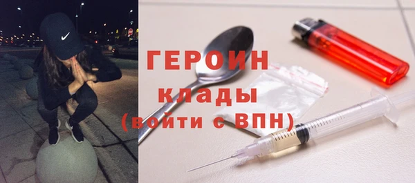 крисы Зеленокумск