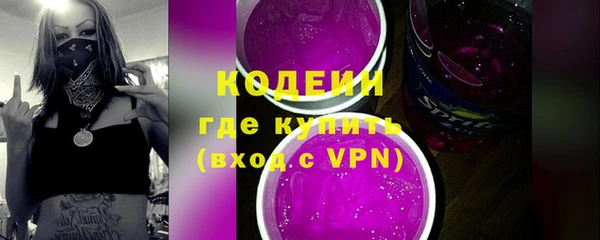 крисы Зеленокумск