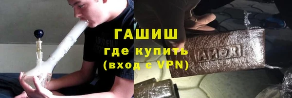 стафф Зерноград
