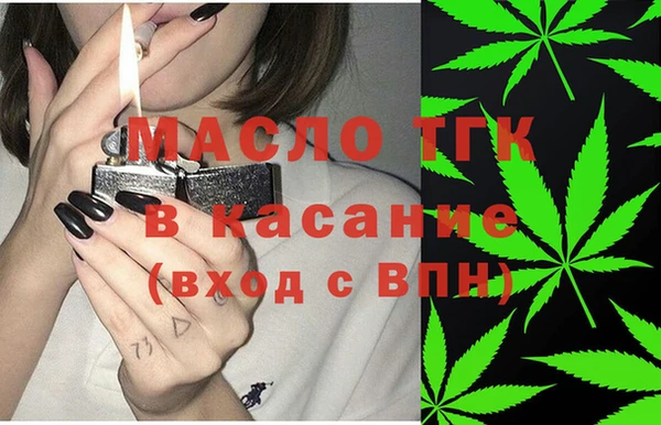 стафф Зерноград