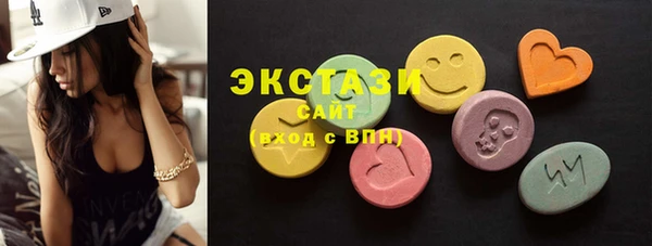 крисы Зеленокумск