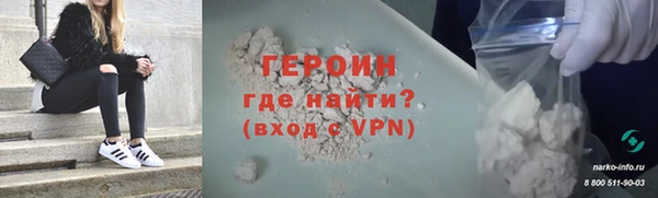 крисы Зеленокумск