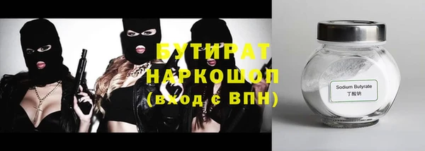 jwh Зеленодольск