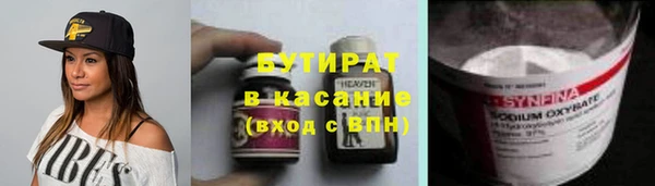 jwh Зеленодольск