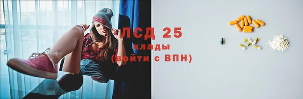 стафф Зерноград