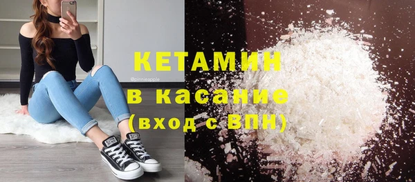 стафф Зерноград