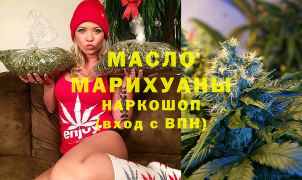 крисы Зеленокумск