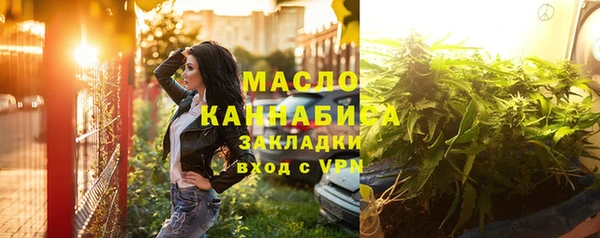 стафф Зерноград