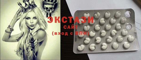 стафф Зерноград