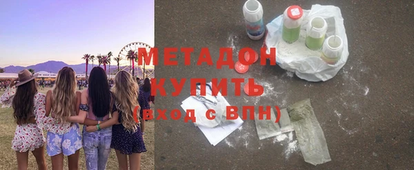 стафф Зерноград
