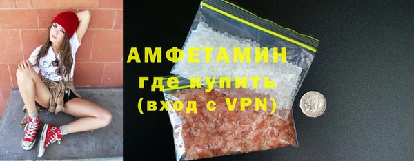 стафф Зерноград