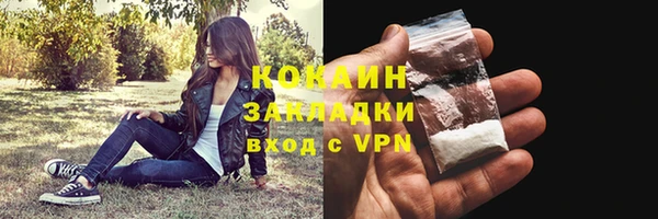 крисы Зеленокумск