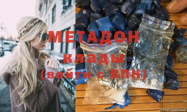 стафф Зерноград