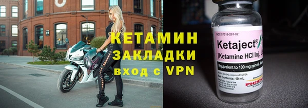 стафф Зерноград