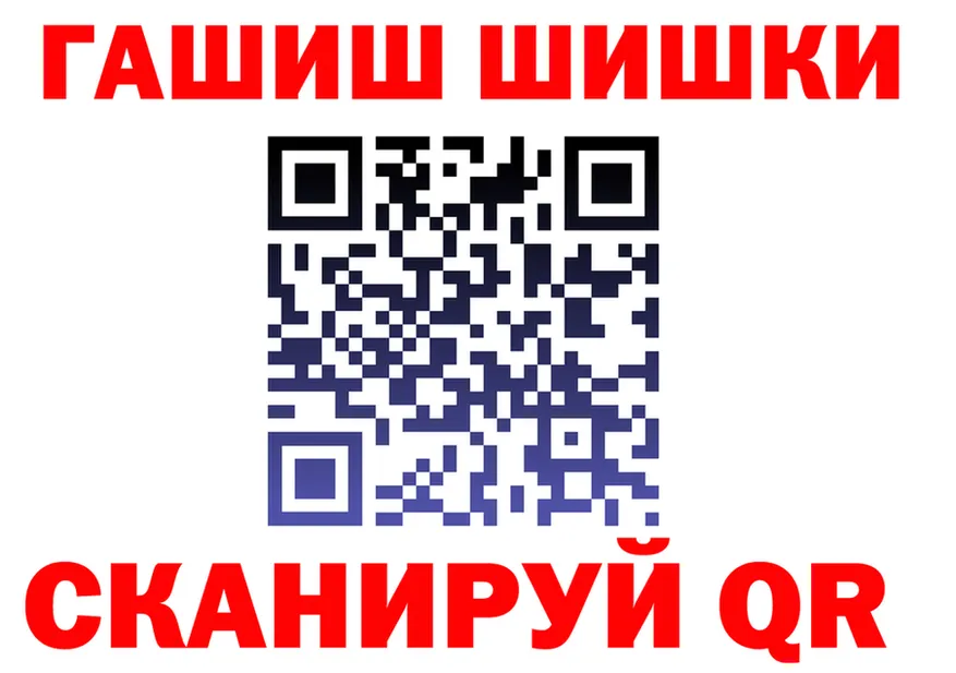 Alpha-PVP СК ТОР площадка MEGA Красноуфимск