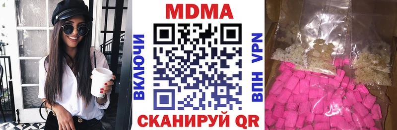 Купить  Красноуфимск  МДМА кристаллы 