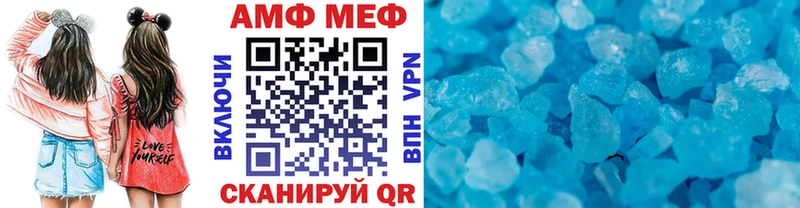 Купить  Красноуфимск  Первитин Methamphetamine 