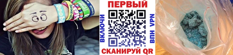 Метамфетамин витя Красноуфимск