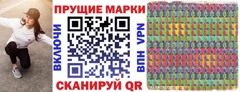 Наркотические марки 1,8мг  Купить где  Красноуфимск 