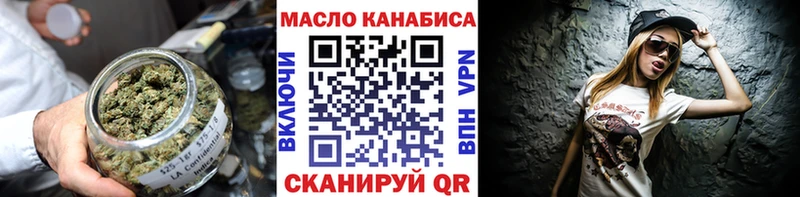 Купить  Красноуфимск  Дистиллят ТГК жижа 
